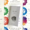 Mon Petit Oracle, Kevin Drouet – Image 2