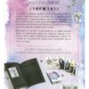 Lumina Tarot, Lauren Aletta – Image 2