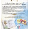 L'Oracle des Murmures, Marie de Lubyloon & Ash Coloured – Image 2